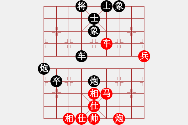 象棋棋谱图片：赵殿宇(4段)-和-威震四海(8段) - 步数：90 
