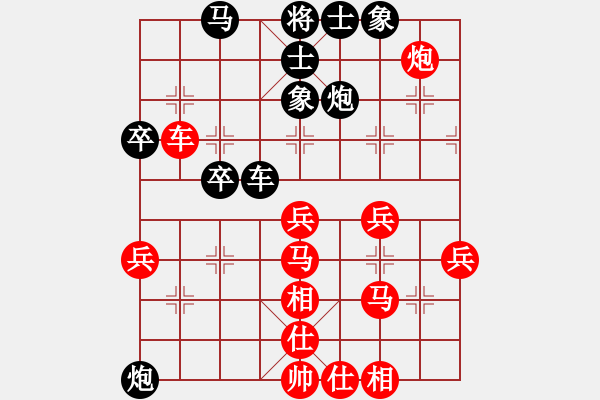 象棋棋譜圖片：建湖棋手(月將)-和-蔣步青(月將) - 步數(shù)：50 