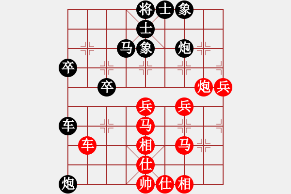 象棋棋譜圖片：建湖棋手(月將)-和-蔣步青(月將) - 步數(shù)：60 