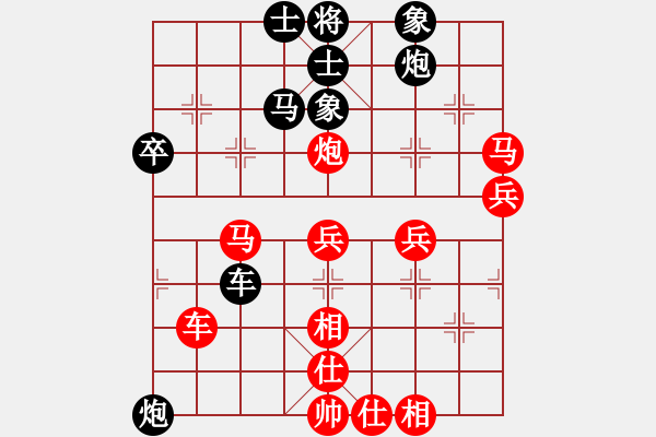 象棋棋譜圖片：建湖棋手(月將)-和-蔣步青(月將) - 步數(shù)：70 