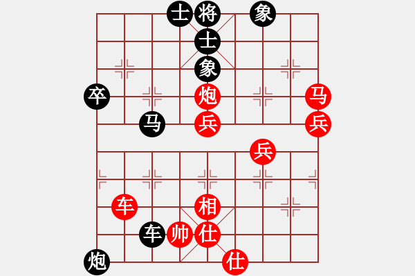 象棋棋譜圖片：建湖棋手(月將)-和-蔣步青(月將) - 步數(shù)：80 