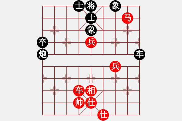 象棋棋譜圖片：建湖棋手(月將)-和-蔣步青(月將) - 步數(shù)：90 