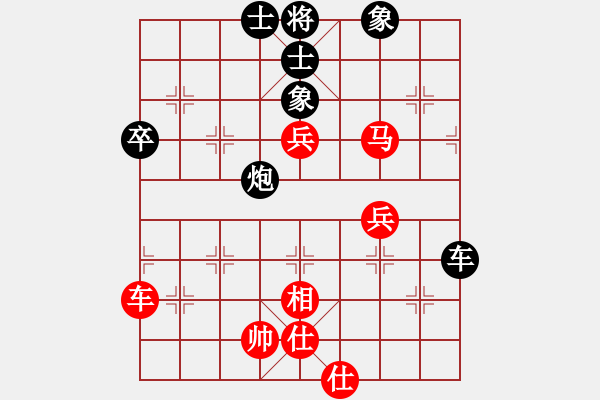 象棋棋譜圖片：建湖棋手(月將)-和-蔣步青(月將) - 步數(shù)：94 