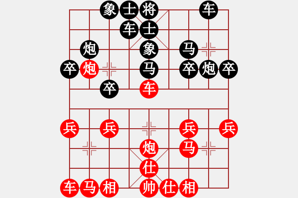 象棋棋譜圖片：人機(jī)對(duì)戰(zhàn) 2024-11-6 21:57 - 步數(shù)：20 