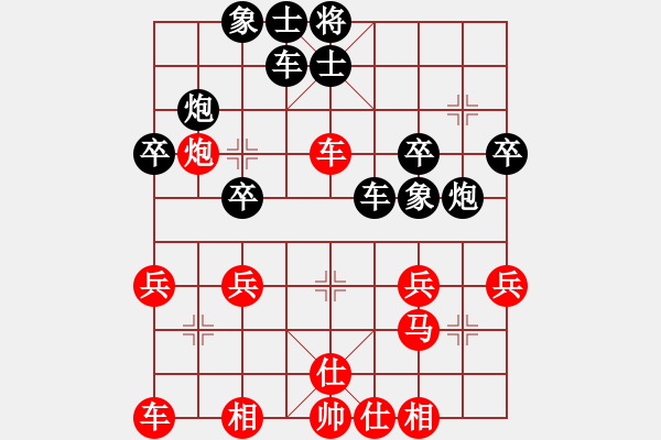 象棋棋譜圖片：人機(jī)對(duì)戰(zhàn) 2024-11-6 21:57 - 步數(shù)：30 