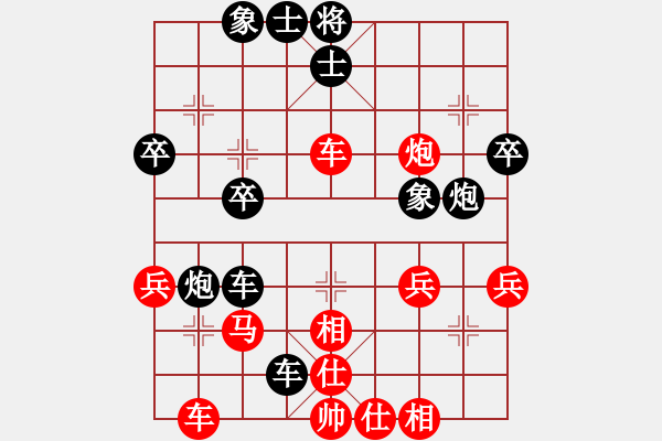 象棋棋譜圖片：人機(jī)對(duì)戰(zhàn) 2024-11-6 21:57 - 步數(shù)：40 