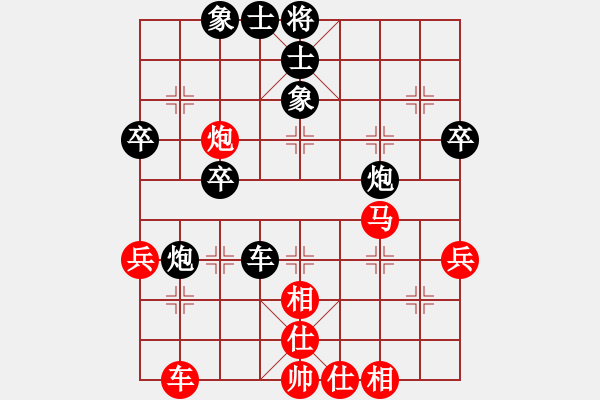 象棋棋譜圖片：人機(jī)對(duì)戰(zhàn) 2024-11-6 21:57 - 步數(shù)：50 