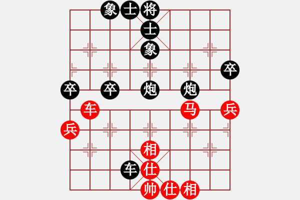 象棋棋譜圖片：人機(jī)對(duì)戰(zhàn) 2024-11-6 21:57 - 步數(shù)：60 