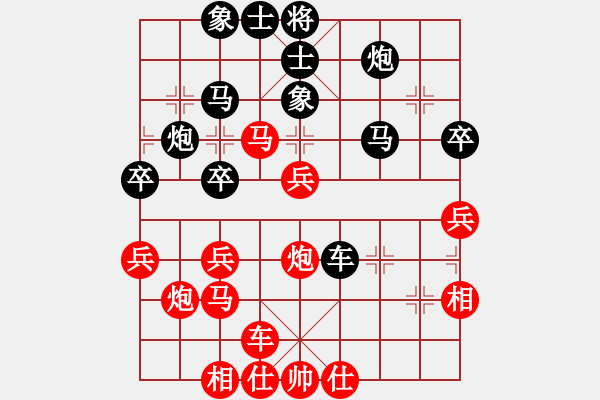 象棋棋譜圖片：飛天蛟龍(9段)-勝-英雄(至尊) - 步數(shù)：40 