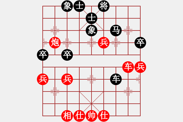 象棋棋譜圖片：飛天蛟龍(9段)-勝-英雄(至尊) - 步數(shù)：70 