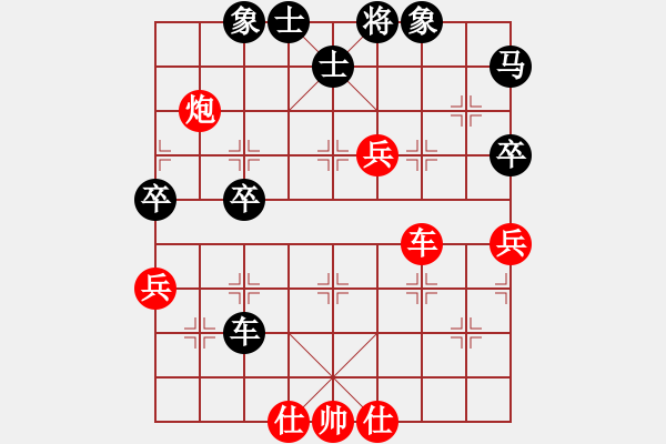 象棋棋譜圖片：飛天蛟龍(9段)-勝-英雄(至尊) - 步數(shù)：80 