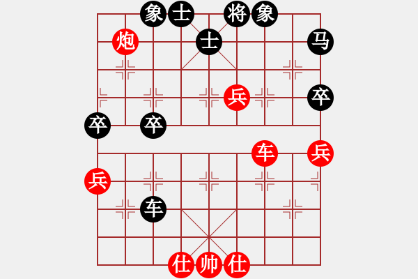 象棋棋譜圖片：飛天蛟龍(9段)-勝-英雄(至尊) - 步數(shù)：81 