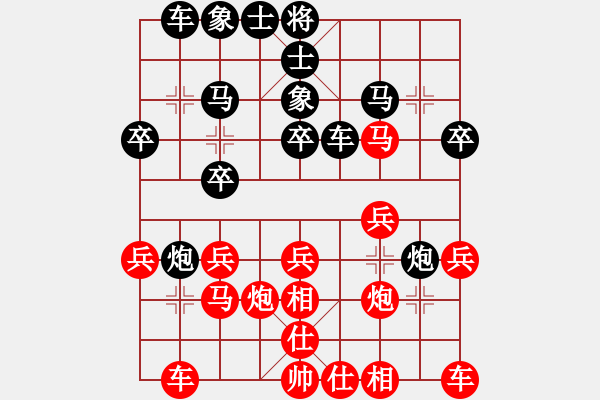 象棋棋譜圖片：魯大將軍紅負(fù)葬心【仕角炮對(duì)進(jìn)７卒】 - 步數(shù)：20 