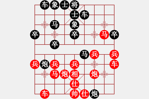 象棋棋譜圖片：魯大將軍紅負(fù)葬心【仕角炮對(duì)進(jìn)７卒】 - 步數(shù)：30 