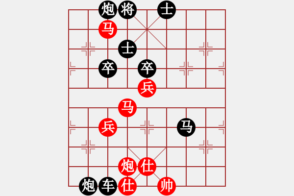 象棋棋譜圖片：《駿馬奔騰》紅先勝 陳拓 擬局 - 步數(shù)：40 