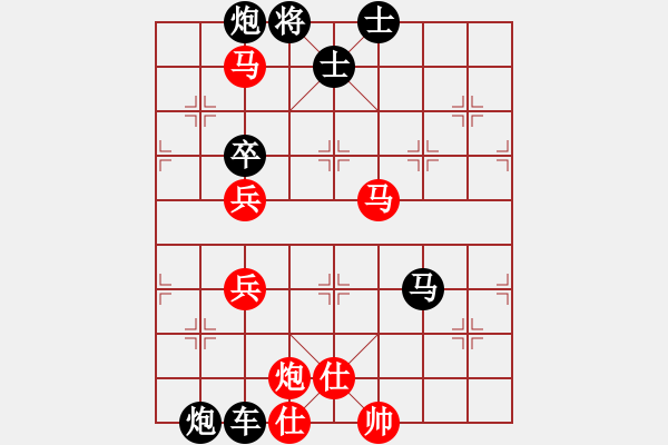 象棋棋譜圖片：《駿馬奔騰》紅先勝 陳拓 擬局 - 步數(shù)：50 