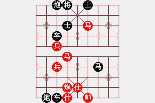 象棋棋譜圖片：《駿馬奔騰》紅先勝 陳拓 擬局 - 步數(shù)：60 