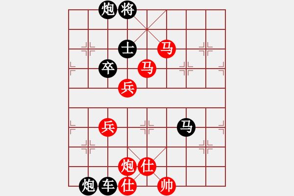 象棋棋譜圖片：《駿馬奔騰》紅先勝 陳拓 擬局 - 步數(shù)：80 