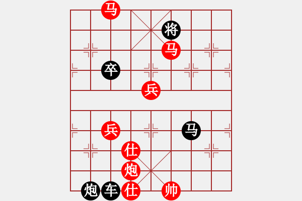 象棋棋譜圖片：《駿馬奔騰》紅先勝 陳拓 擬局 - 步數(shù)：90 