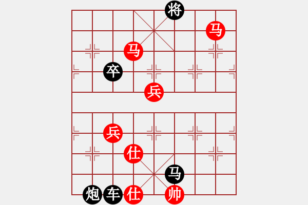 象棋棋譜圖片：《駿馬奔騰》紅先勝 陳拓 擬局 - 步數(shù)：95 