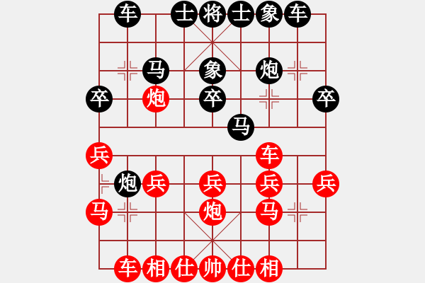 象棋棋譜圖片：李早(9段)-勝-浙江二臺(日帥) - 步數(shù)：20 