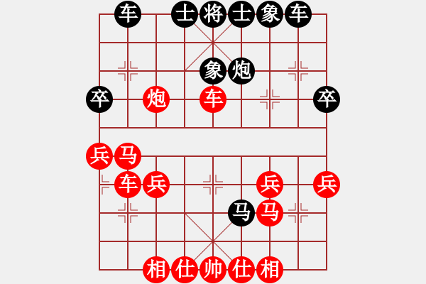 象棋棋譜圖片：李早(9段)-勝-浙江二臺(日帥) - 步數(shù)：30 