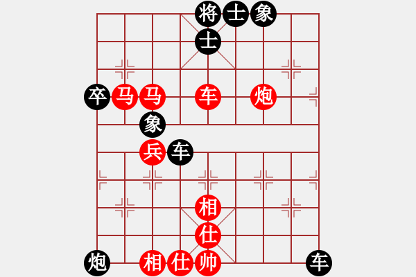 象棋棋譜圖片：李早(9段)-勝-浙江二臺(日帥) - 步數(shù)：60 