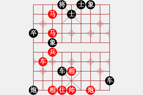 象棋棋譜圖片：李早(9段)-勝-浙江二臺(日帥) - 步數(shù)：69 