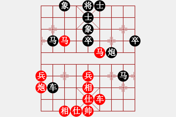 象棋棋譜圖片：第九輪5臺(tái) 廣東程宇東 先和 河南顏成龍 - 步數(shù)：50 