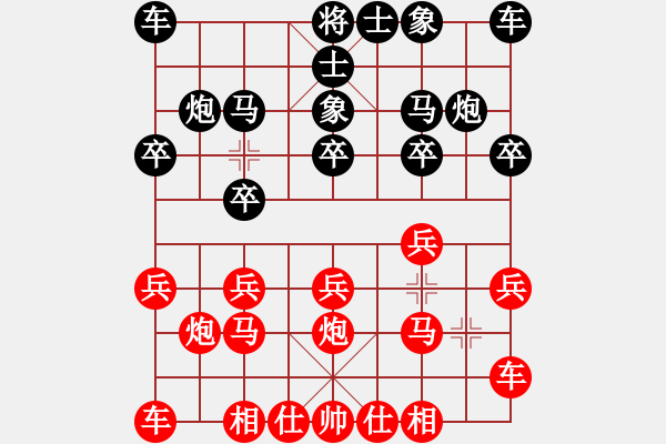 象棋棋譜圖片：橫才俊儒[292832991] -VS- 樂行善事[502699282] - 步數(shù)：10 