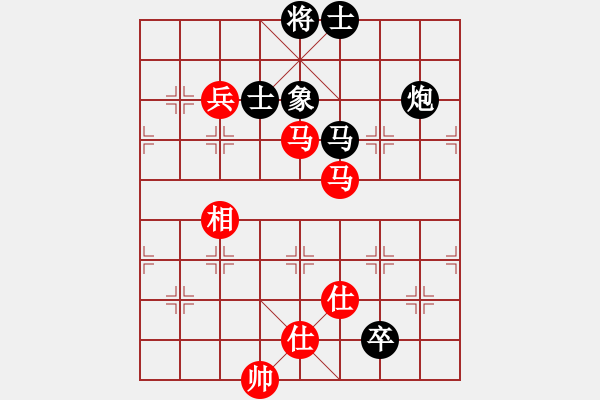 象棋棋譜圖片：華山掌門(mén)(5r)-和-網(wǎng)絡(luò)人機(jī)王(無(wú)上) - 步數(shù)：110 