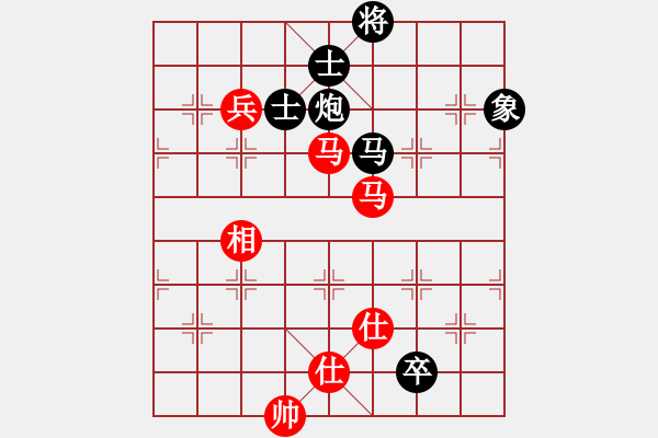 象棋棋譜圖片：華山掌門(mén)(5r)-和-網(wǎng)絡(luò)人機(jī)王(無(wú)上) - 步數(shù)：130 