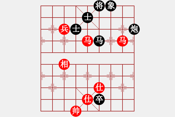 象棋棋譜圖片：華山掌門(mén)(5r)-和-網(wǎng)絡(luò)人機(jī)王(無(wú)上) - 步數(shù)：140 