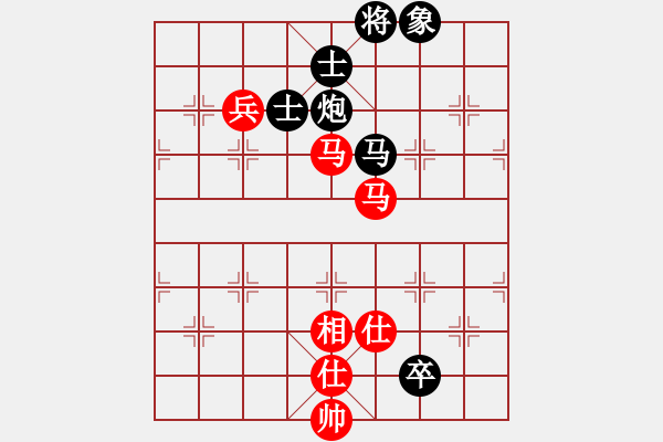 象棋棋譜圖片：華山掌門(mén)(5r)-和-網(wǎng)絡(luò)人機(jī)王(無(wú)上) - 步數(shù)：150 