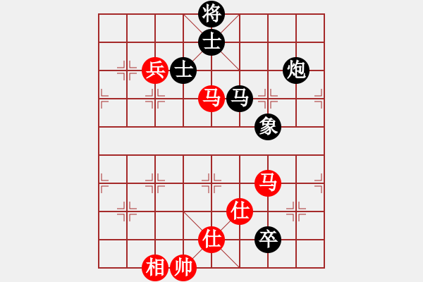 象棋棋譜圖片：華山掌門(mén)(5r)-和-網(wǎng)絡(luò)人機(jī)王(無(wú)上) - 步數(shù)：160 