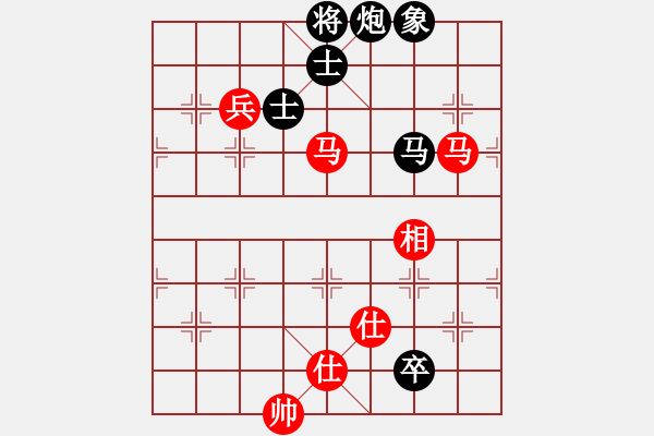 象棋棋譜圖片：華山掌門(mén)(5r)-和-網(wǎng)絡(luò)人機(jī)王(無(wú)上) - 步數(shù)：180 