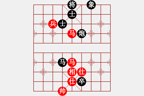 象棋棋譜圖片：華山掌門(mén)(5r)-和-網(wǎng)絡(luò)人機(jī)王(無(wú)上) - 步數(shù)：198 