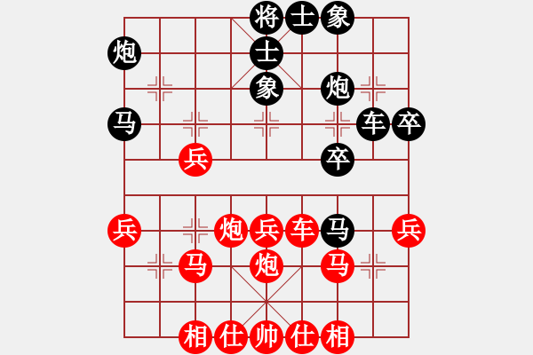 象棋棋譜圖片：華山掌門(mén)(5r)-和-網(wǎng)絡(luò)人機(jī)王(無(wú)上) - 步數(shù)：40 