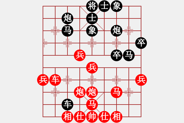 象棋棋譜圖片：華山掌門(mén)(5r)-和-網(wǎng)絡(luò)人機(jī)王(無(wú)上) - 步數(shù)：50 