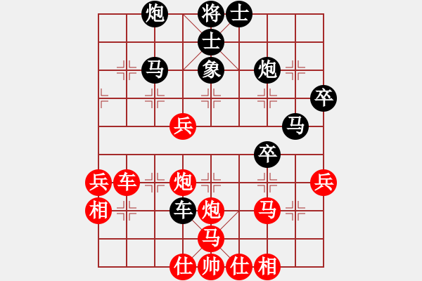 象棋棋譜圖片：華山掌門(mén)(5r)-和-網(wǎng)絡(luò)人機(jī)王(無(wú)上) - 步數(shù)：60 