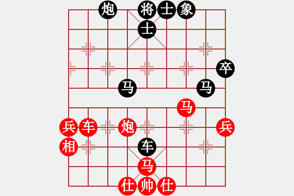 象棋棋譜圖片：華山掌門(mén)(5r)-和-網(wǎng)絡(luò)人機(jī)王(無(wú)上) - 步數(shù)：70 