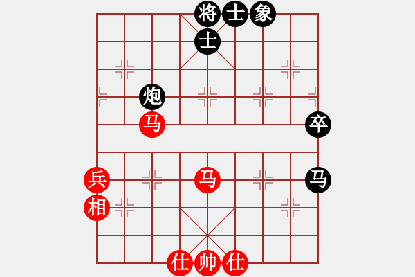 象棋棋譜圖片：華山掌門(mén)(5r)-和-網(wǎng)絡(luò)人機(jī)王(無(wú)上) - 步數(shù)：80 