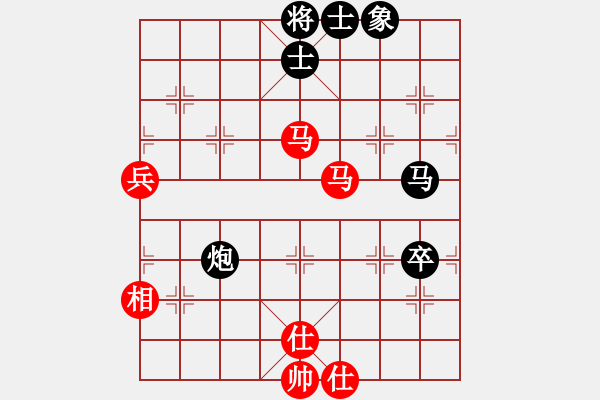 象棋棋譜圖片：華山掌門(mén)(5r)-和-網(wǎng)絡(luò)人機(jī)王(無(wú)上) - 步數(shù)：90 