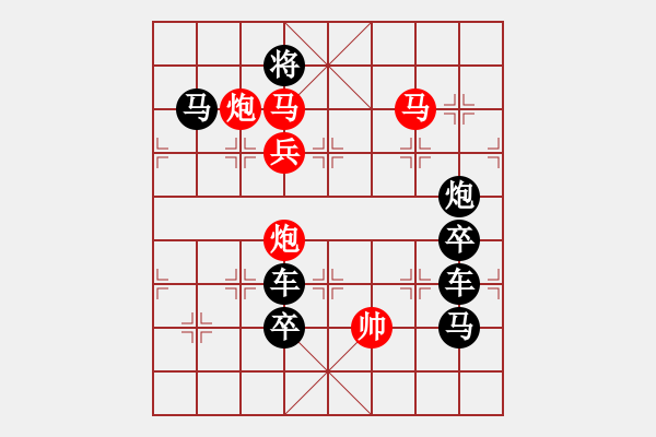 象棋棋譜圖片：“7.1”字型排局 紅先勝 - 步數(shù)：10 