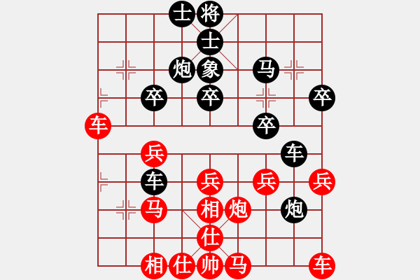 象棋棋譜圖片：荊州神州行(5段)-負(fù)-劍神(4段) - 步數(shù)：30 