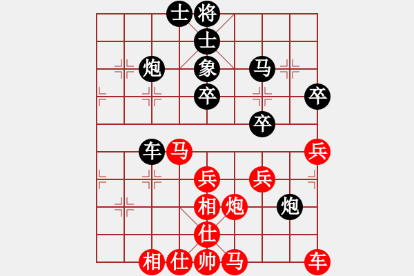 象棋棋譜圖片：荊州神州行(5段)-負(fù)-劍神(4段) - 步數(shù)：40 