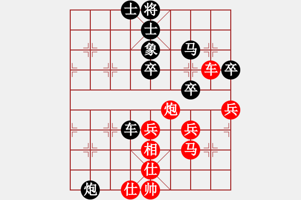 象棋棋譜圖片：荊州神州行(5段)-負(fù)-劍神(4段) - 步數(shù)：50 