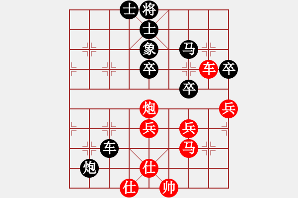 象棋棋譜圖片：荊州神州行(5段)-負(fù)-劍神(4段) - 步數(shù)：60 