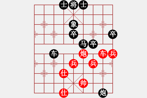 象棋棋譜圖片：荊州神州行(5段)-負(fù)-劍神(4段) - 步數(shù)：70 