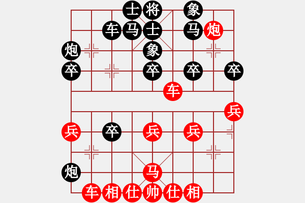 象棋棋譜圖片：純?nèi)松先A山(9星)-勝-棋中的太陽(8星) - 步數(shù)：40 